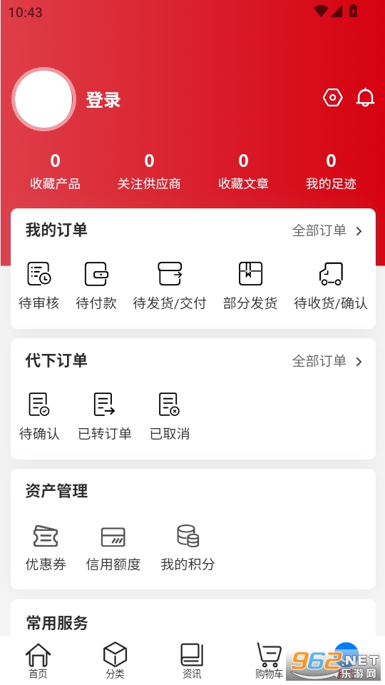 ��������appv1.0.0��ͼ3