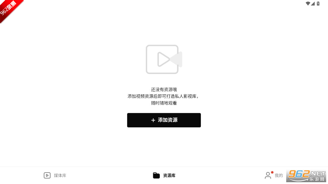 ���ױ��׻�tv�氲׿�汾v2.6.3 ���°汾��ͼ1