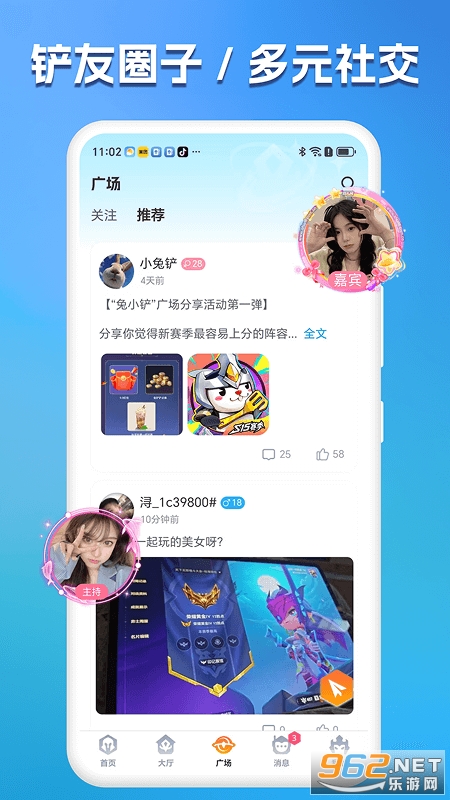 ��С��app�ٷ���v1.2.6��ͼ1