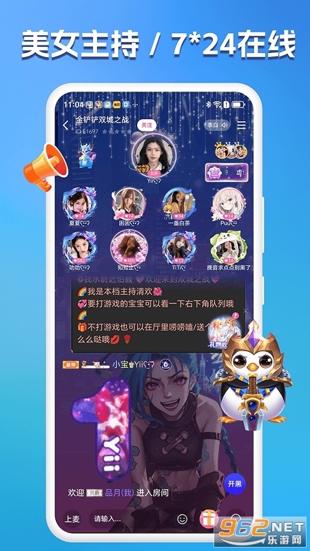 ��С��app�ٷ���v1.2.6��ͼ3
