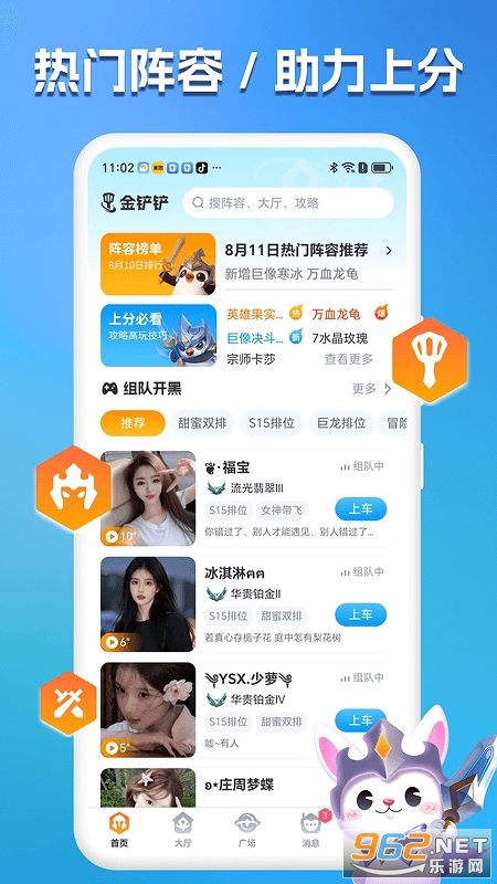 ��С��app�ٷ���v1.2.6��ͼ4