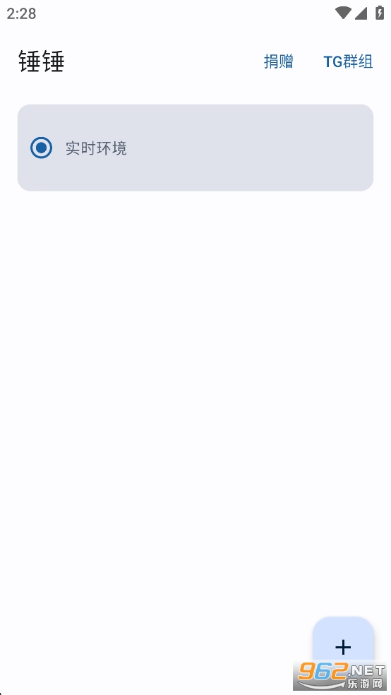 ������λ���������°�0.4-beta5��ͼ0