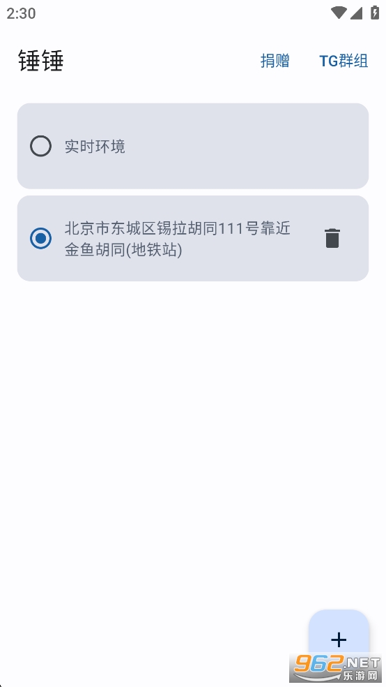 ������λ���������°�0.4-beta5��ͼ3