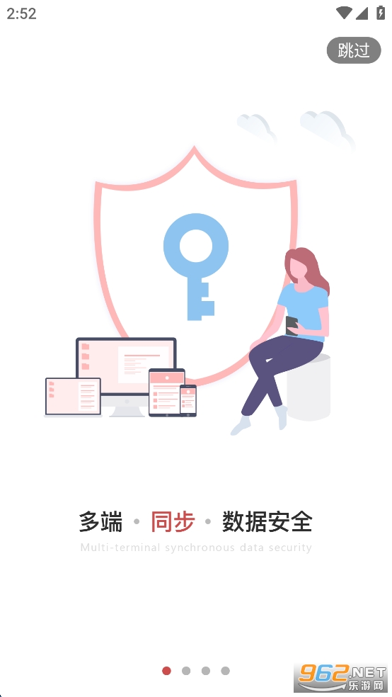��ҵǩ����ƽ��appv3.4.1.2��ͼ0