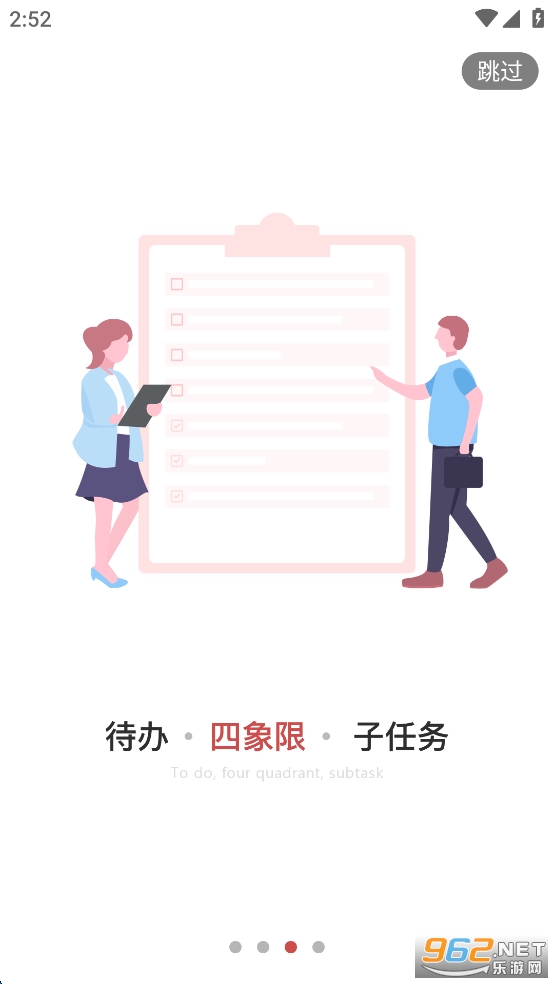 ��ҵǩ����ƽ��appv3.4.1.2��ͼ2