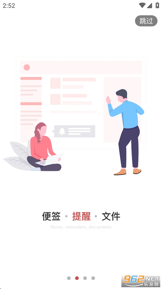 ��ҵǩ����ƽ��appv3.4.1.2��ͼ1