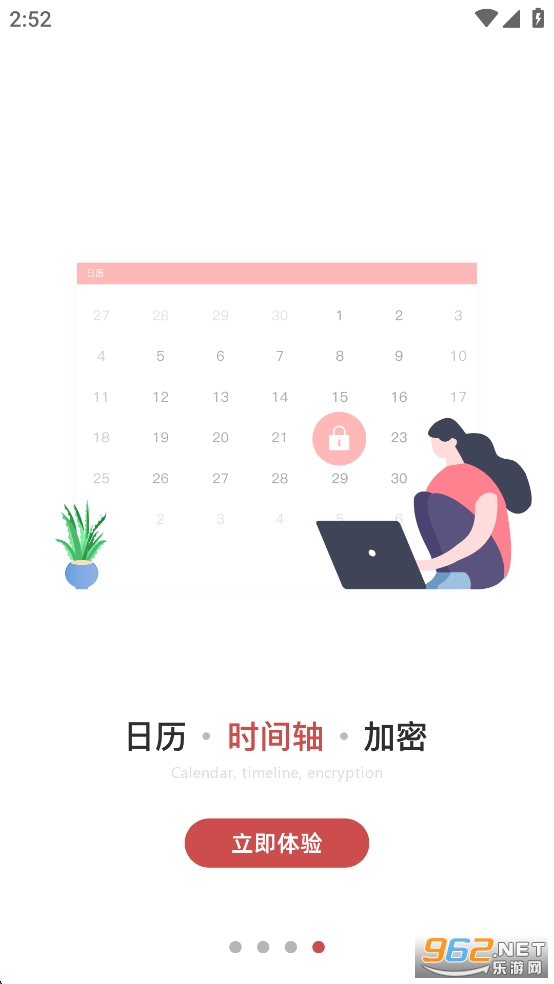 ��ҵǩ����ƽ��appv3.4.1.2��ͼ3