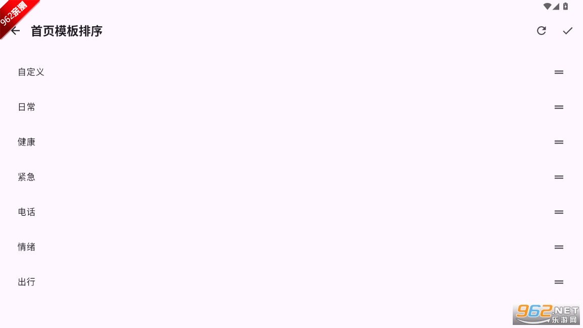 ����BeMyVoice��׿�汾v1.0-HW �����ͼ1