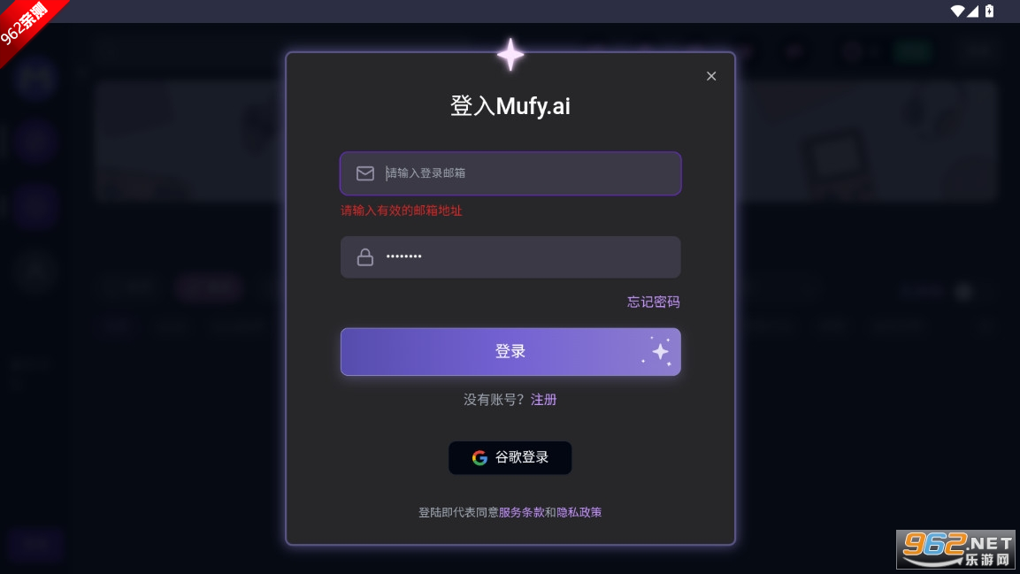 mufy�޶����ͼ2