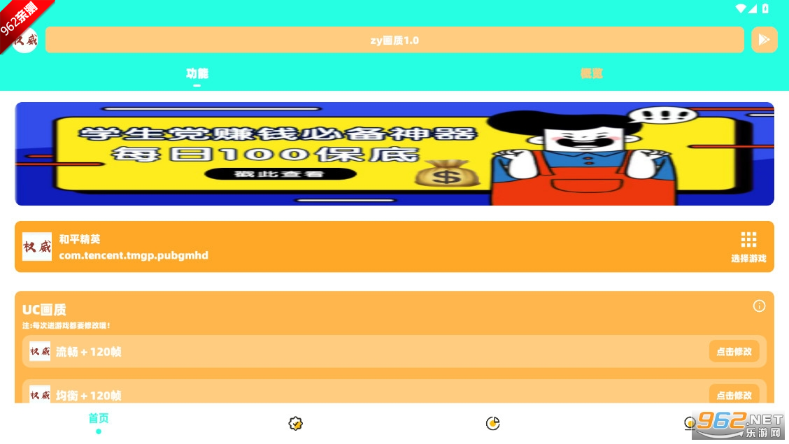 zy��������v1.0 �ֻ����ͼ0