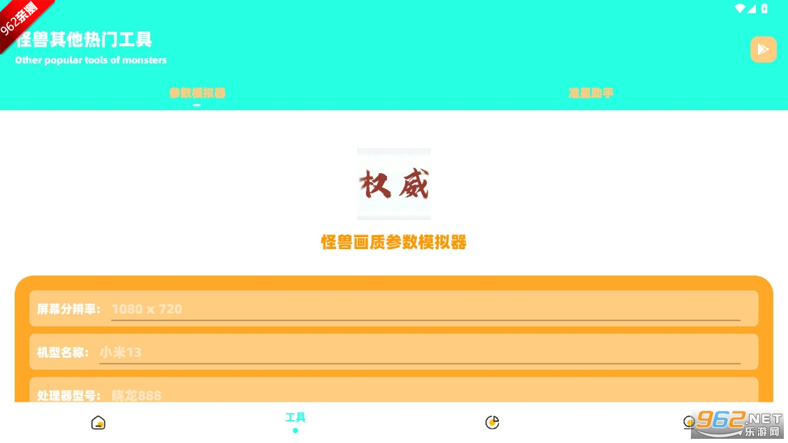 zy��������v1.0 �ֻ����ͼ2