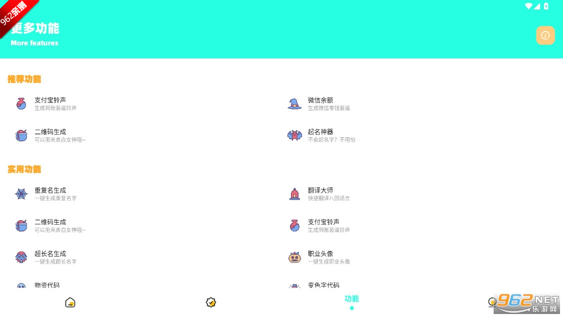 zy��������v1.0 �ֻ����ͼ3