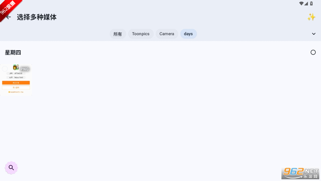 Image Toolbox�����ٷ���v3.3.1 ��׿���ͼ4