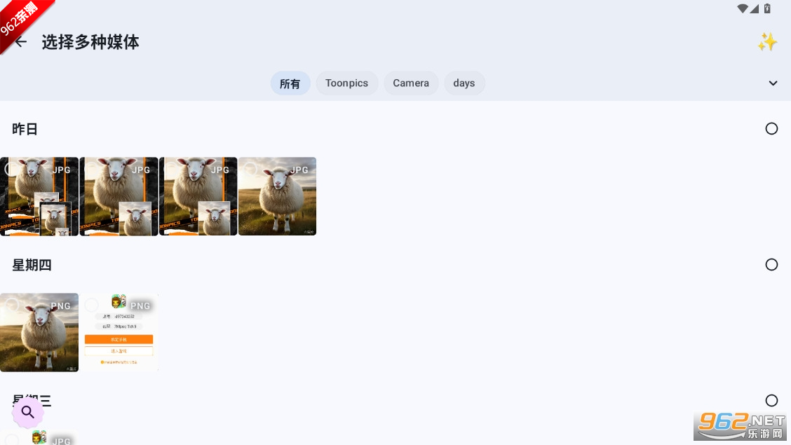 Image Toolbox�����ٷ���v3.3.1 ��׿���ͼ5