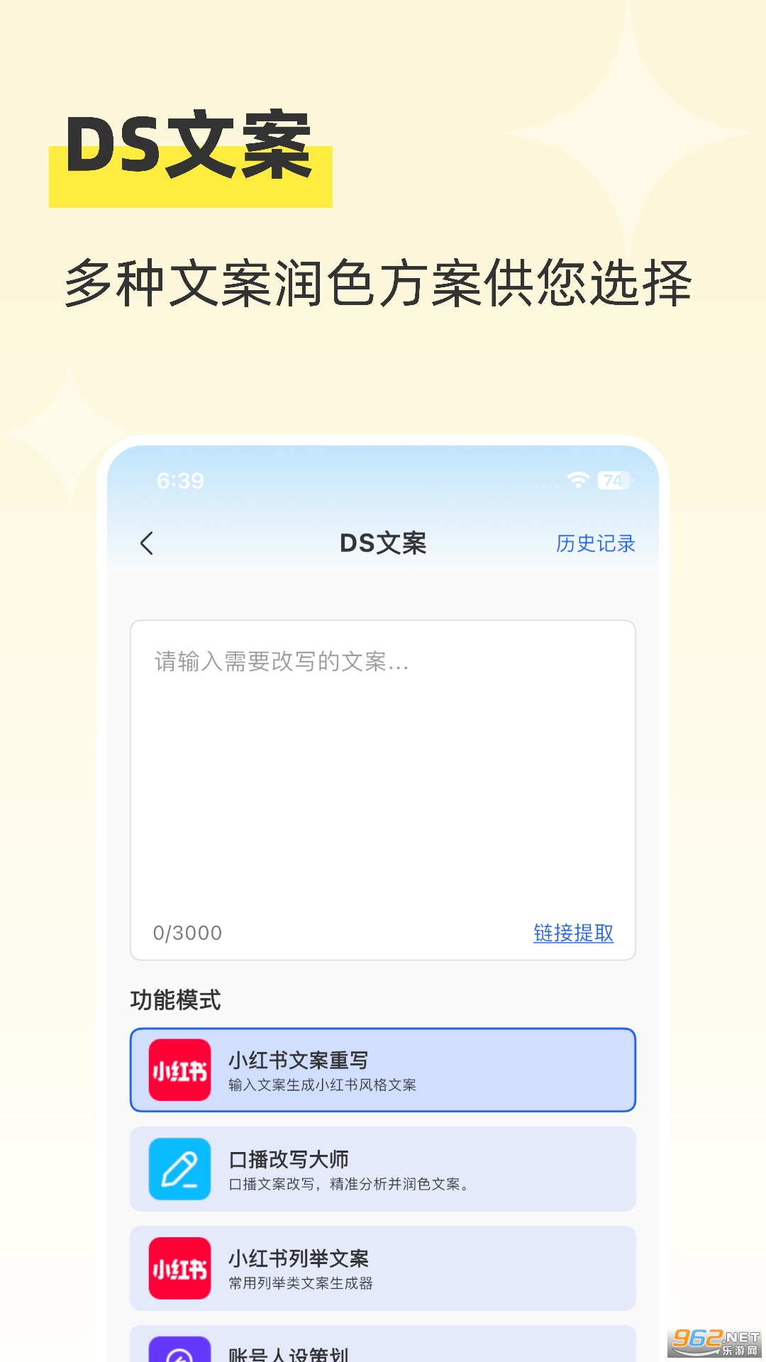 ħ��app�ٷ���v1.1.5��ͼ0
