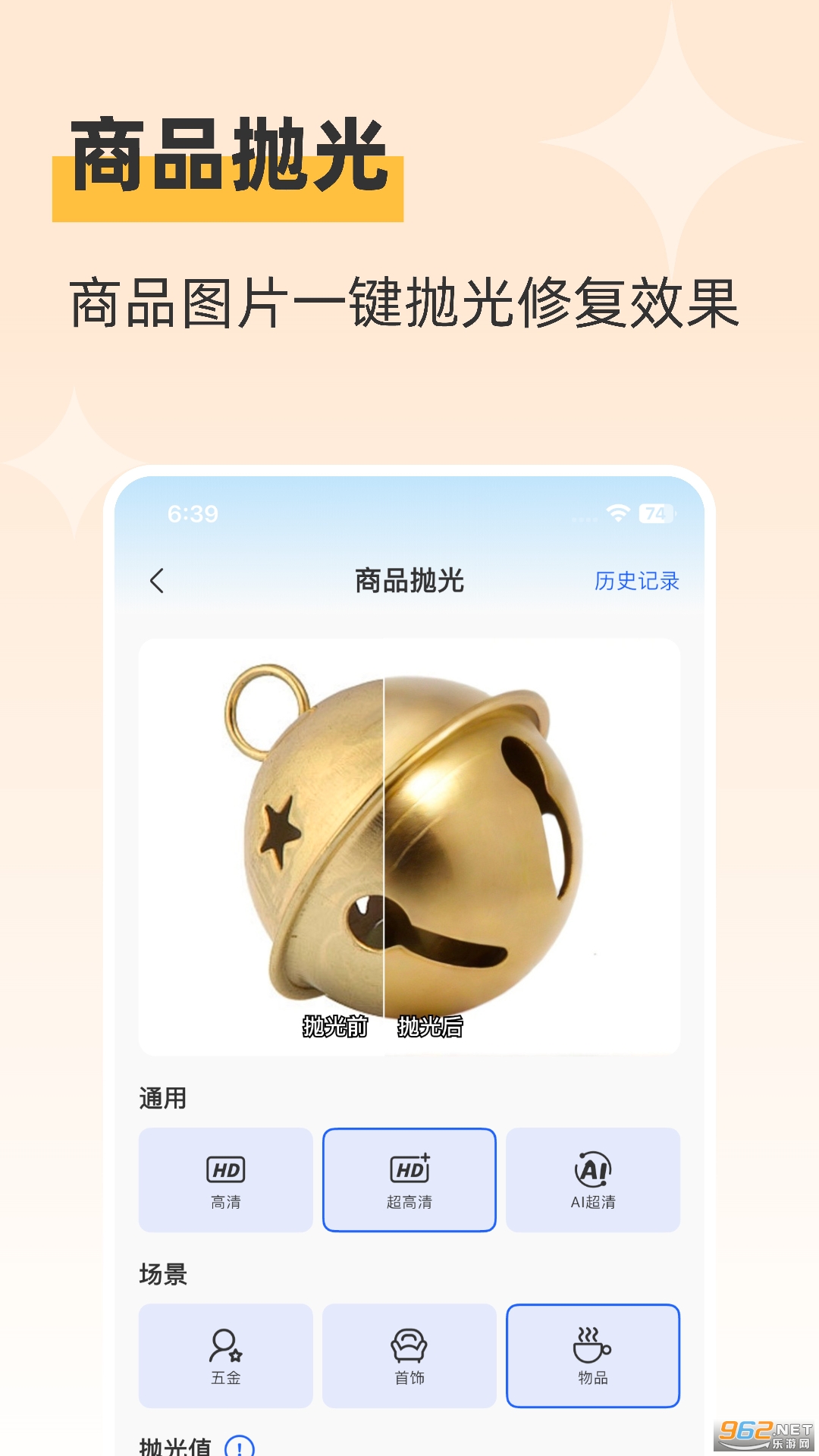 ħ��app�ٷ���v1.1.5��ͼ1
