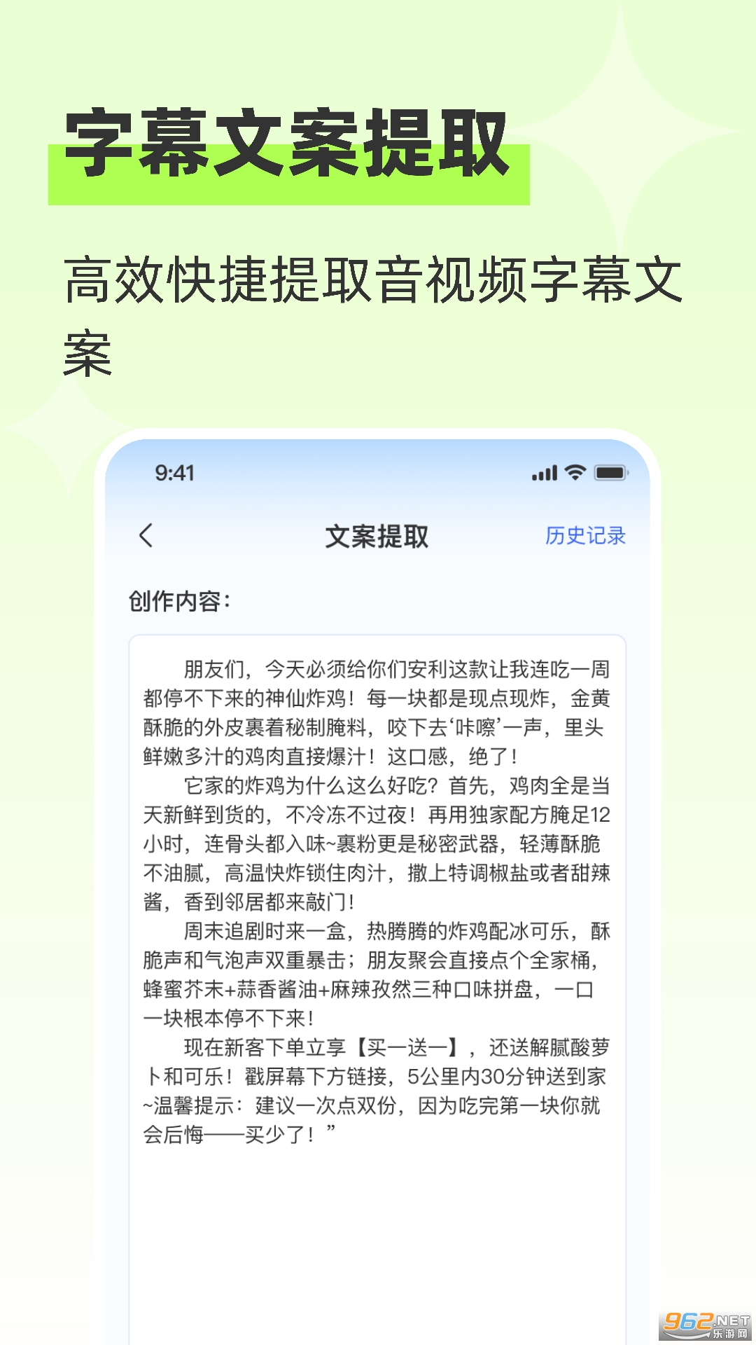 ħ��app�ٷ���v1.1.5��ͼ2