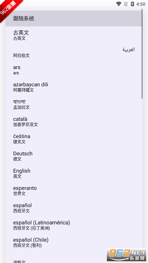 ShizuTools软件截图5