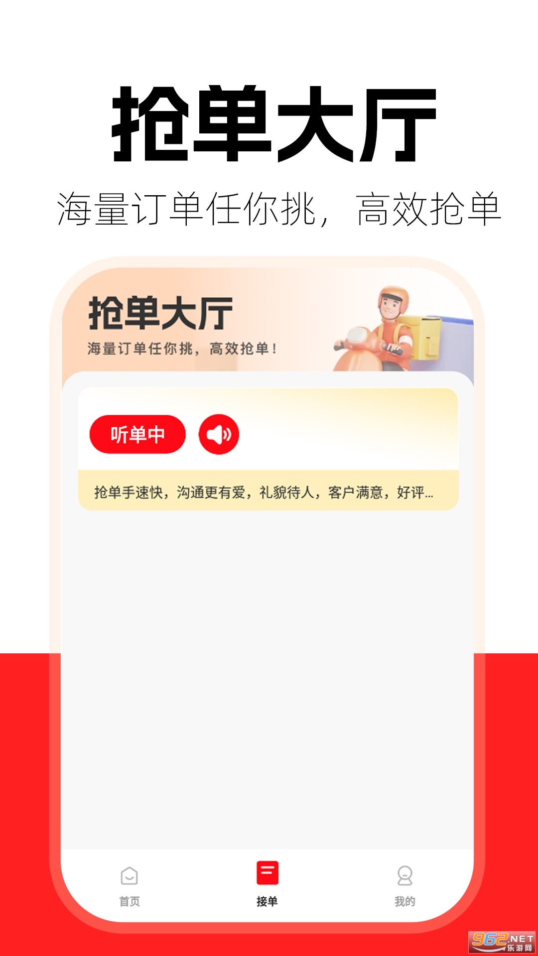�����ڰ����ְ�׿��v1.1.5��ͼ1
