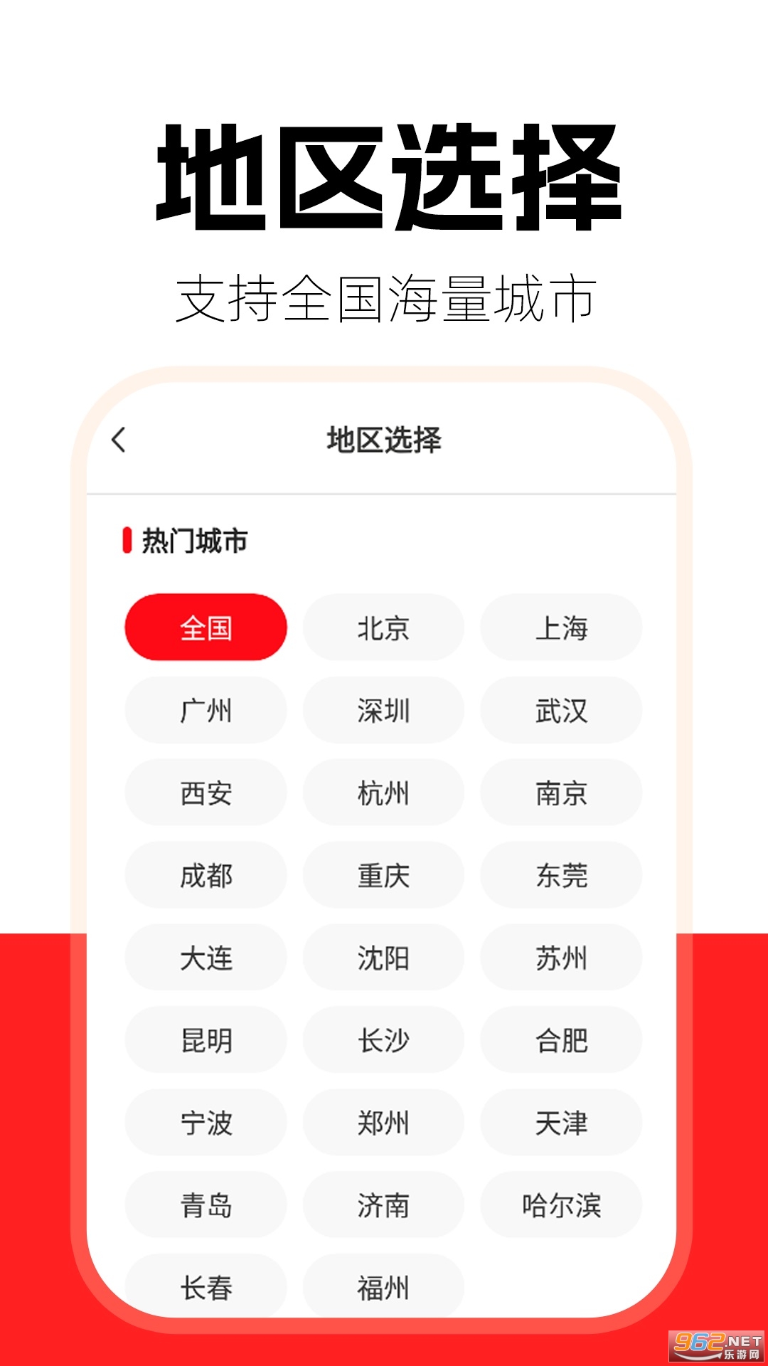 �����ڰ����ְ�׿��v1.1.5��ͼ0