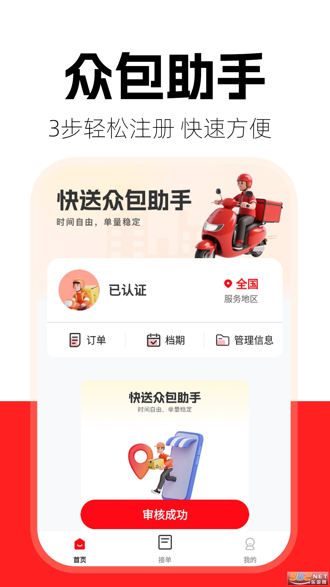 �����ڰ����ְ�׿��v1.1.5��ͼ3