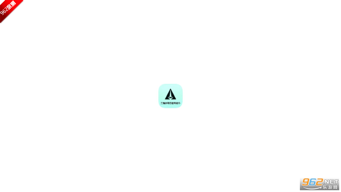 ������ÿ���������ִ洢��������v1.0 ��׿���ͼ4