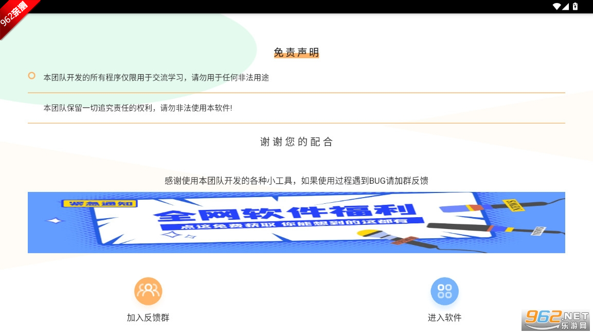 ������ÿ���������ִ洢��������v1.0 ��׿���ͼ0