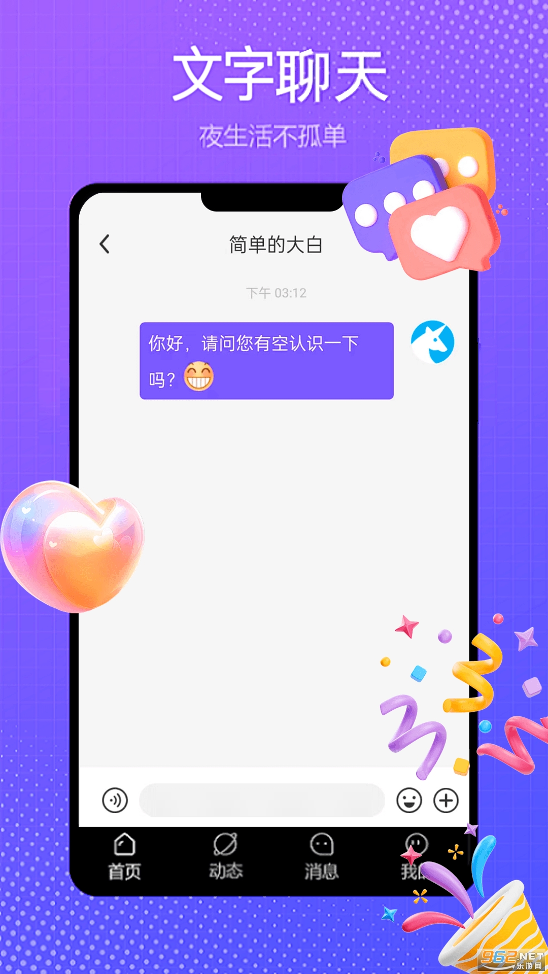 ����app�ٷ���v3.7.7��ͼ1