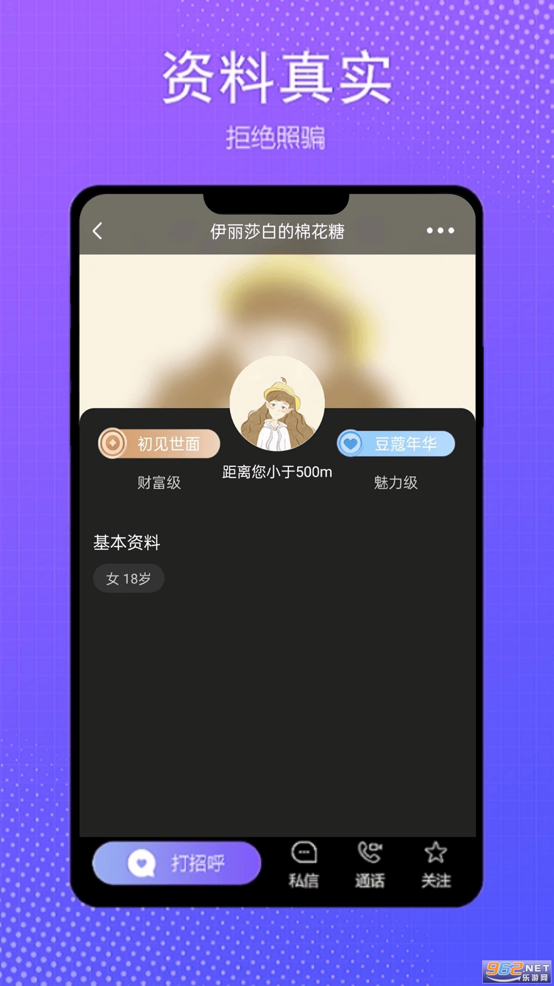 ����app�ٷ���v3.7.7��ͼ0