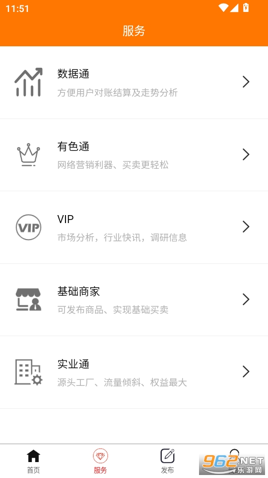������ɫ��appv1.1.7��ͼ1