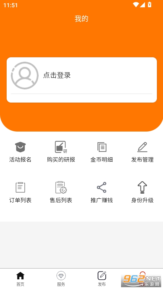������ɫ��appv1.1.7��ͼ3