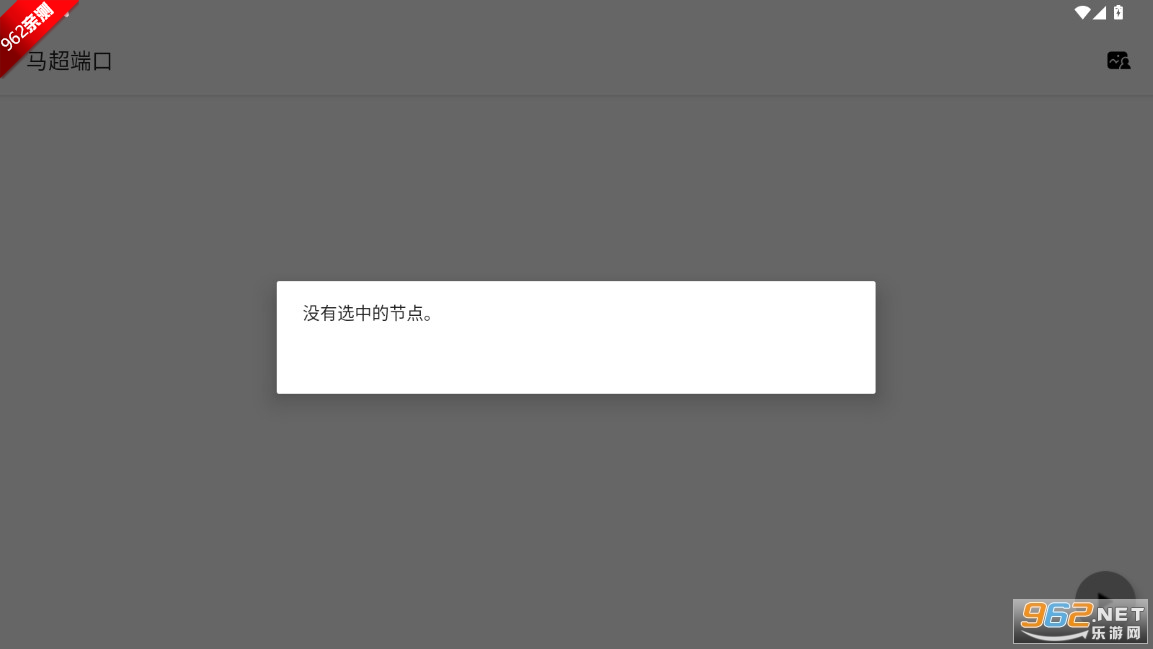 ��ƽ��Ӣ�����˿�ȫ��������v6.0 ��ѹ�����ͼ1
