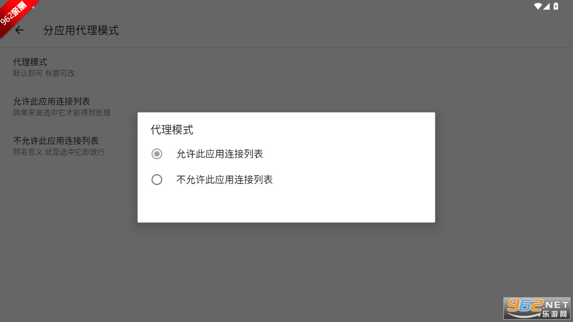 ��ƽ��Ӣ�����˿�ȫ��������v6.0 ��ѹ�����ͼ5