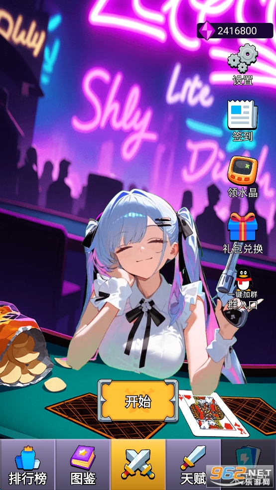 ���������ƽ��v1.0��ͼ0