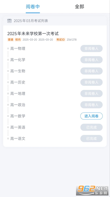 �ľ���������v2.27.5��ͼ2