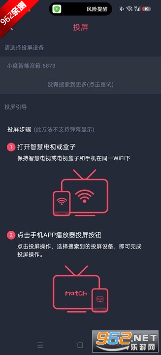 ����TV�ٷ���׿�����°�v1.0.5.0��ͼ7