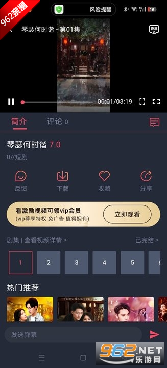����TV�ٷ���׿�����°�v1.0.5.0��ͼ6