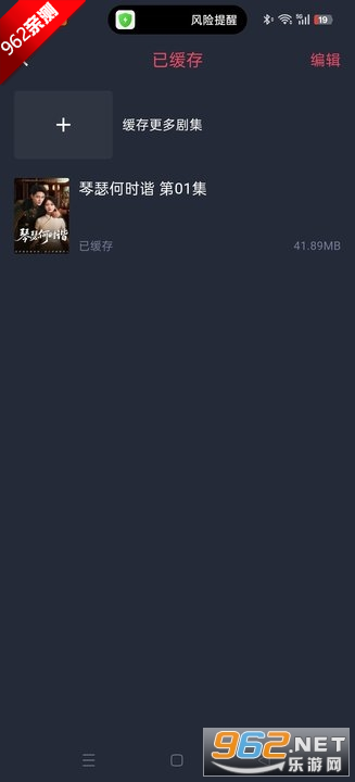 ����TV�ٷ���׿�����°�v1.0.5.0��ͼ5