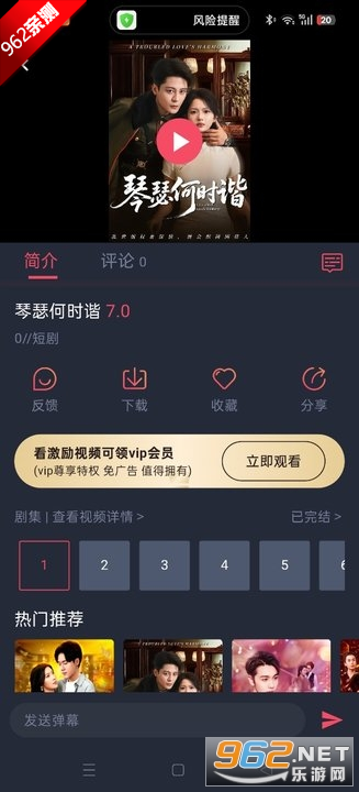 ����TV�ٷ���׿�����°�v1.0.5.0��ͼ4