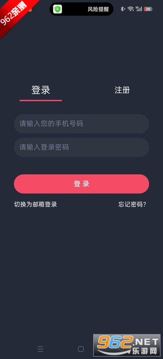 ����TV�ٷ���׿�����°�v1.0.5.0��ͼ2