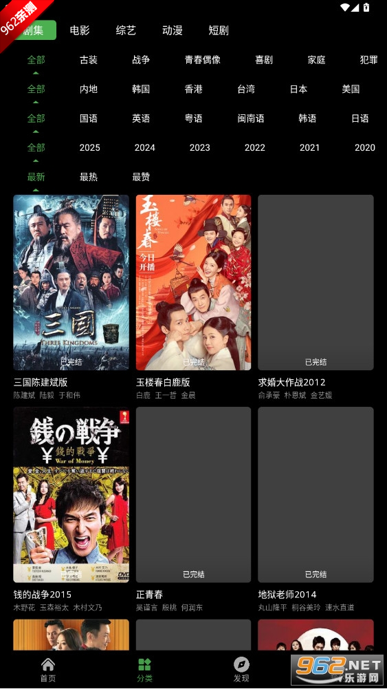 ��ӳ��Ƶ��׿APP�ٷ���v2.6.5.1 ���°��ͼ0
