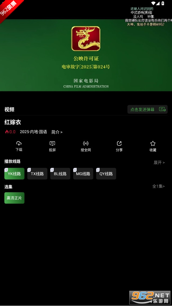 ��ӳ��Ƶ��׿APP�ٷ���v2.6.5.1 ���°��ͼ3