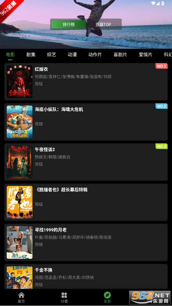 ��ӳ��Ƶ��׿APP�ٷ���v2.6.5.1 ���°��ͼ4