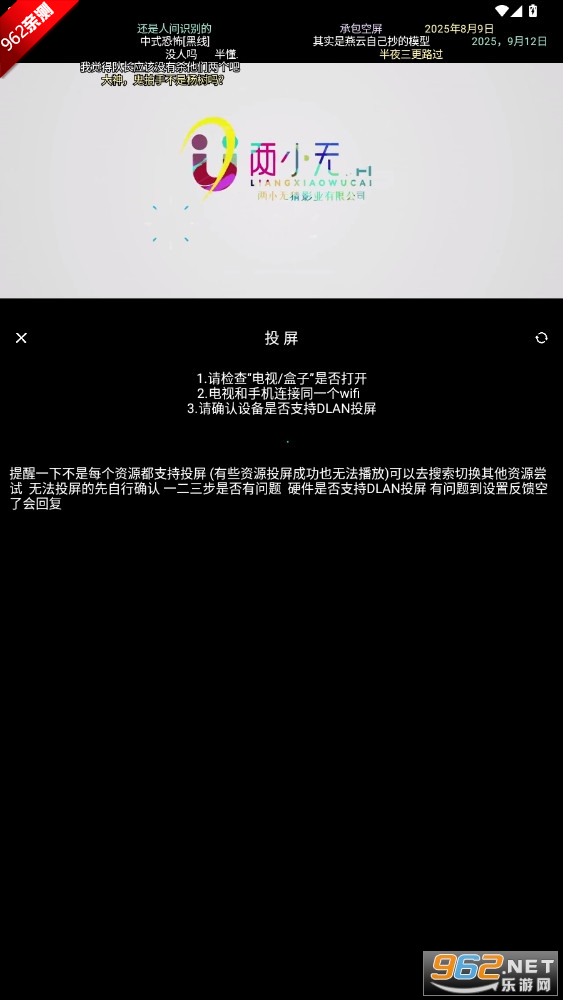 ��ӳ��Ƶ��׿APP�ٷ���v2.6.5.1 ���°��ͼ2
