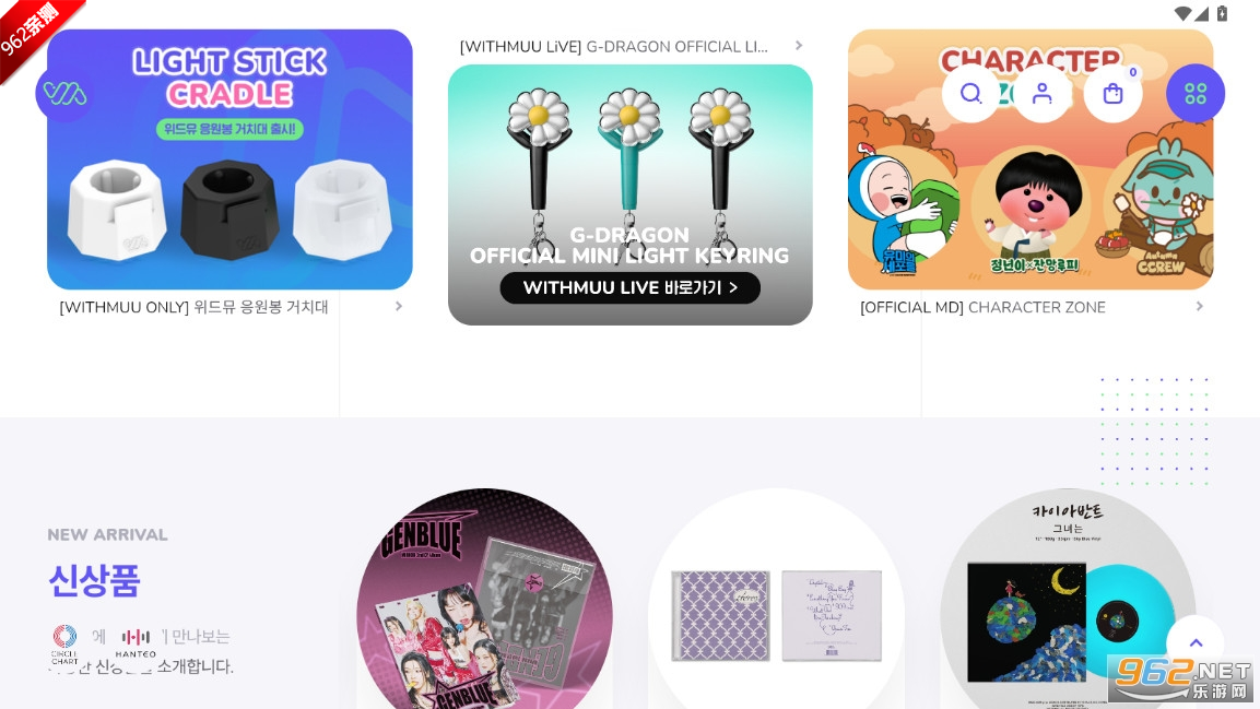 withmuulive-global���Ĺٷ���v1.1.2��ͼ2