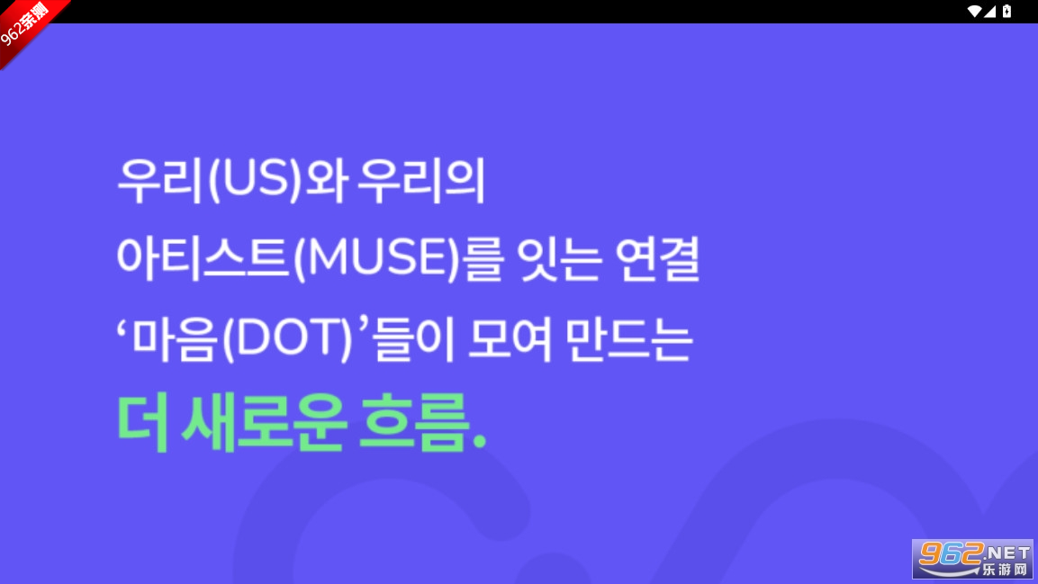 withmuulive-global���Ĺٷ���v1.1.2��ͼ0