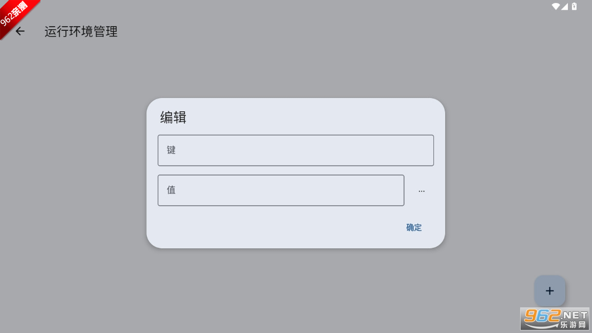 ShizukuRunner�ع���v1.0.0-rc1.r109.d392ee6 ��Դ���ͼ3