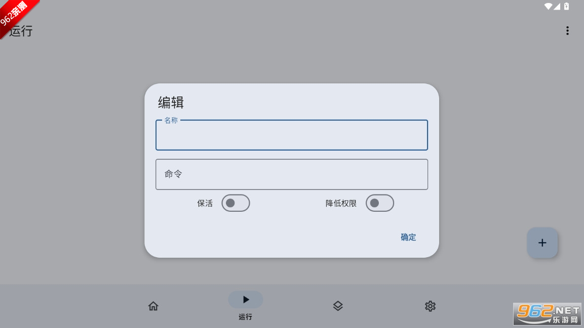 ShizukuRunner�ع���v1.0.0-rc1.r109.d392ee6 ��Դ���ͼ1
