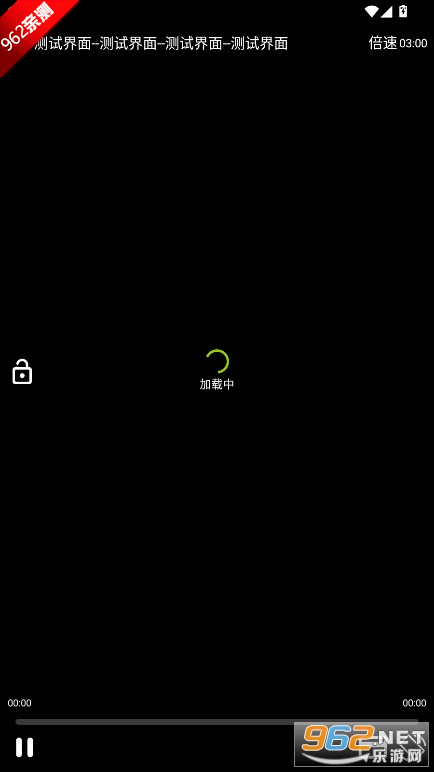 ���󲥷���5.1.0�汾2026���ͼ2