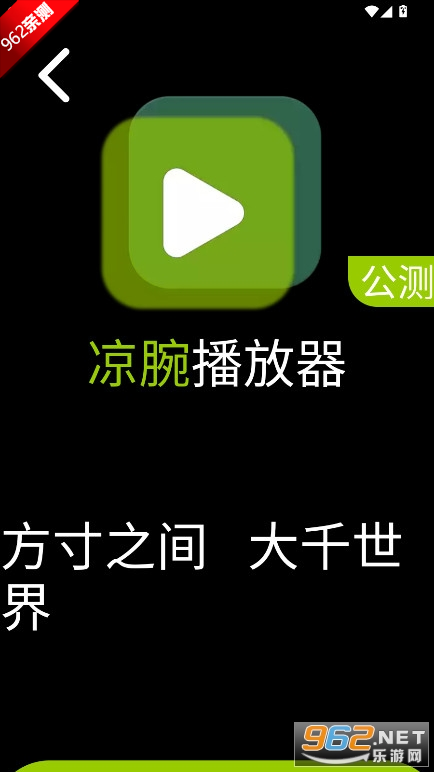 ���󲥷���5.1.0�汾2026���ͼ1